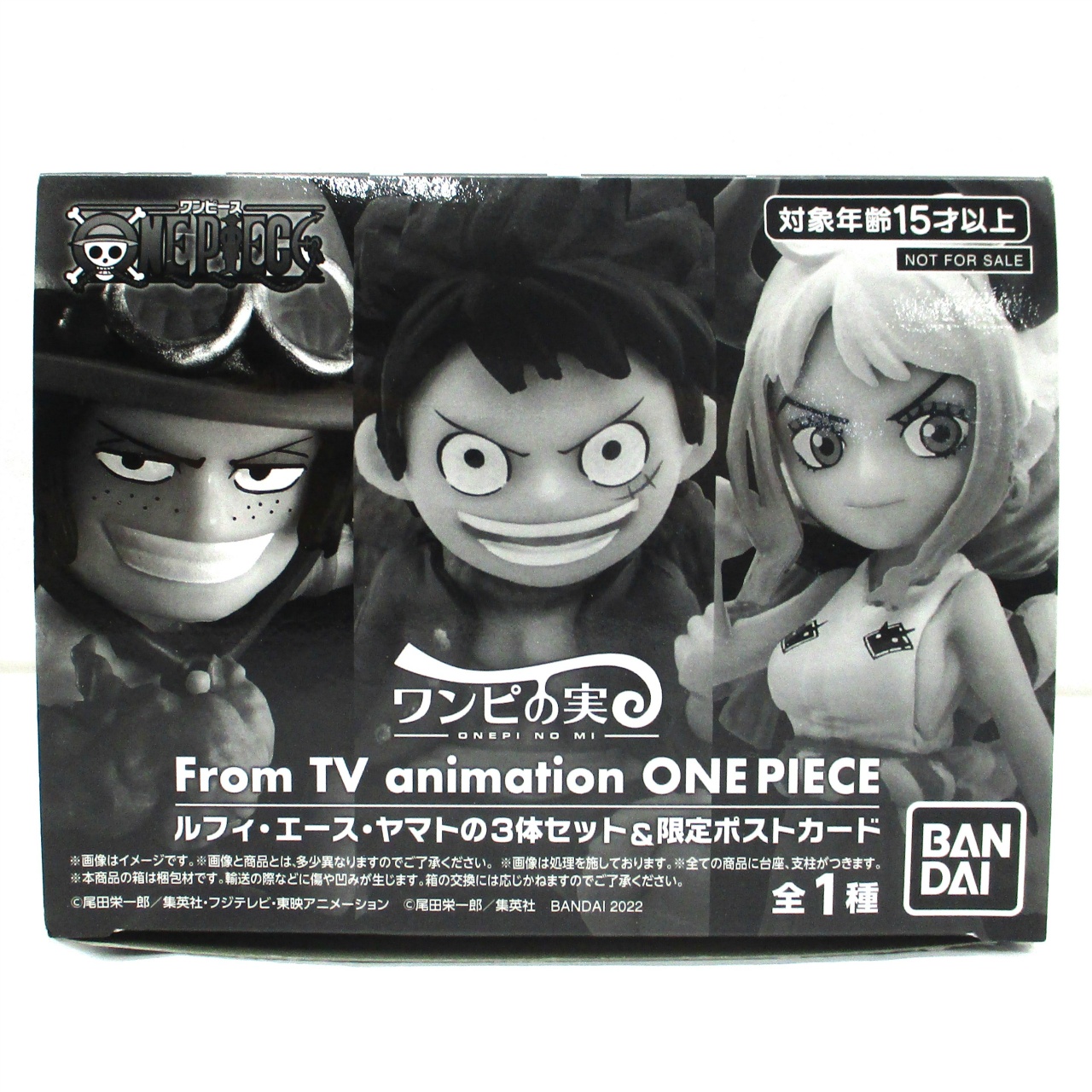 ワンピの実 From TV animation ルフィ･エース･ヤマト3体セット&限定ポストカード 応募者全員サービス ワンピース