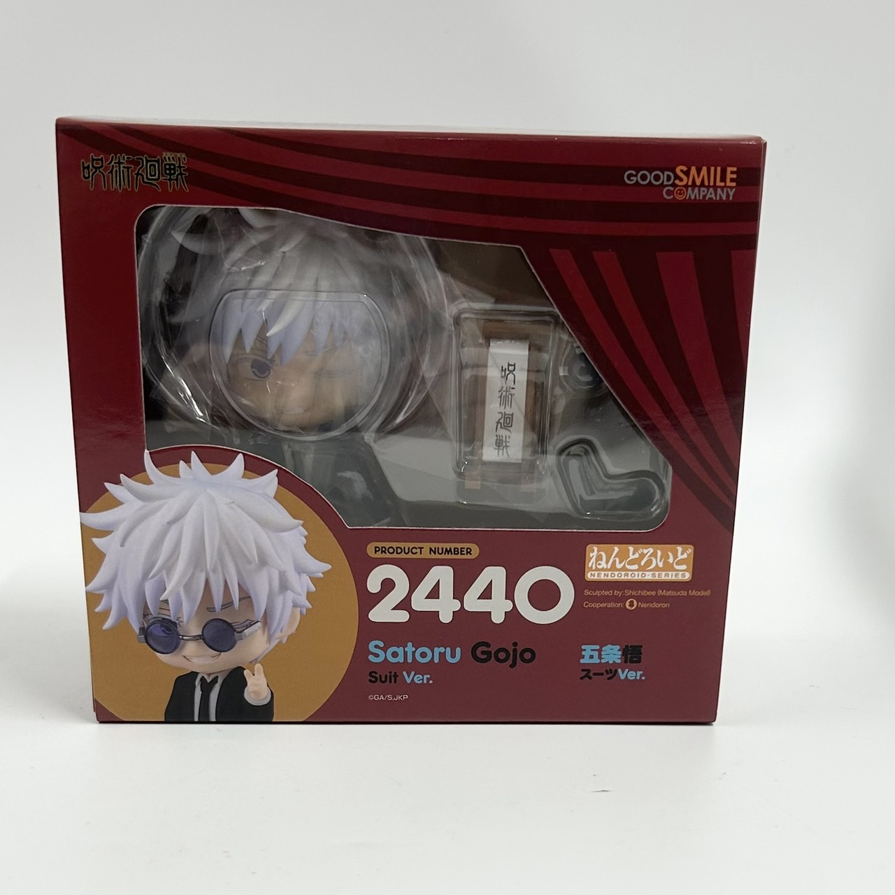 ねんどろいど No.2440 呪術廻戦 五条悟 スーツVer.