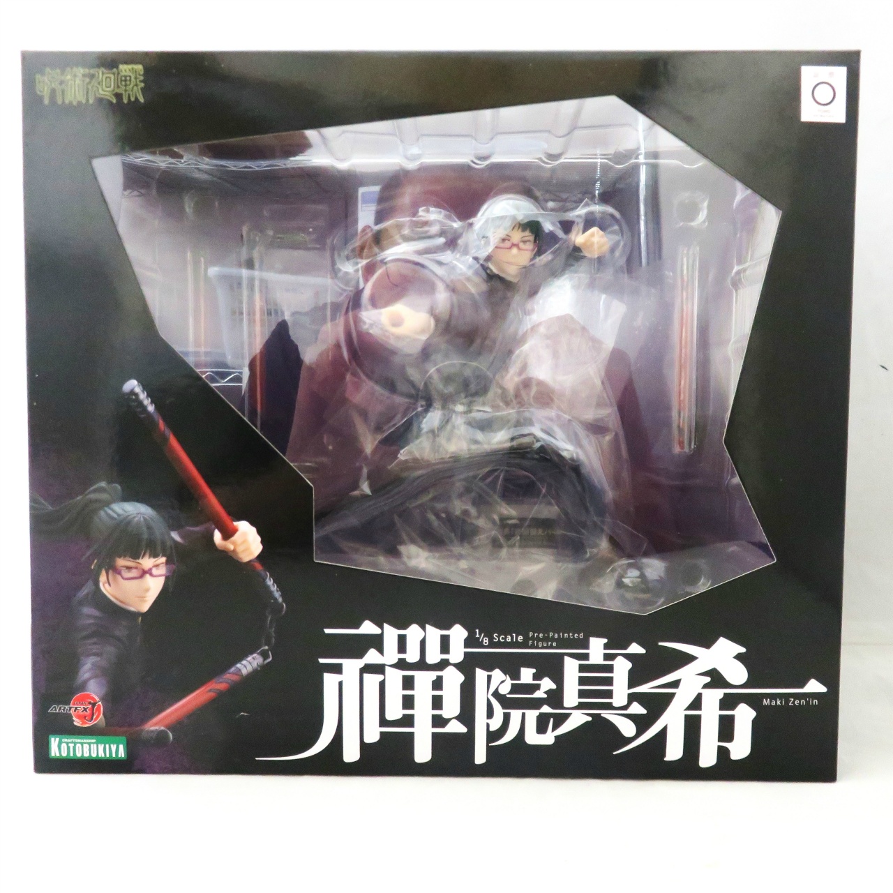 コトブキヤ ARTFX J 禪院真希 1/8 完成品フィギュア『表情替えパーツ』付き (呪術廻戦)