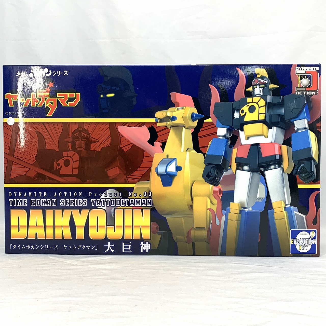 EVOLUTION TOY Dynamite Action! No.33 - Yattodetaman Daikyojin
