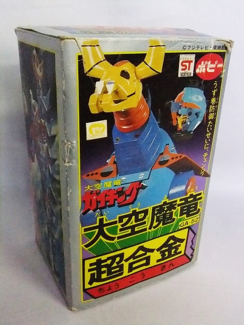 Vintage Popy GA-52 Daiku Maryu 2nd Production