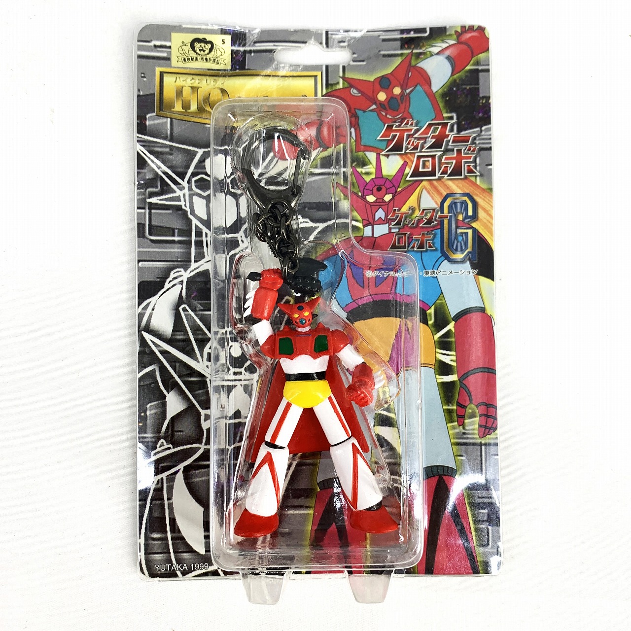 ユタカ HQシリーズ キーホルダー ゲッターロボ