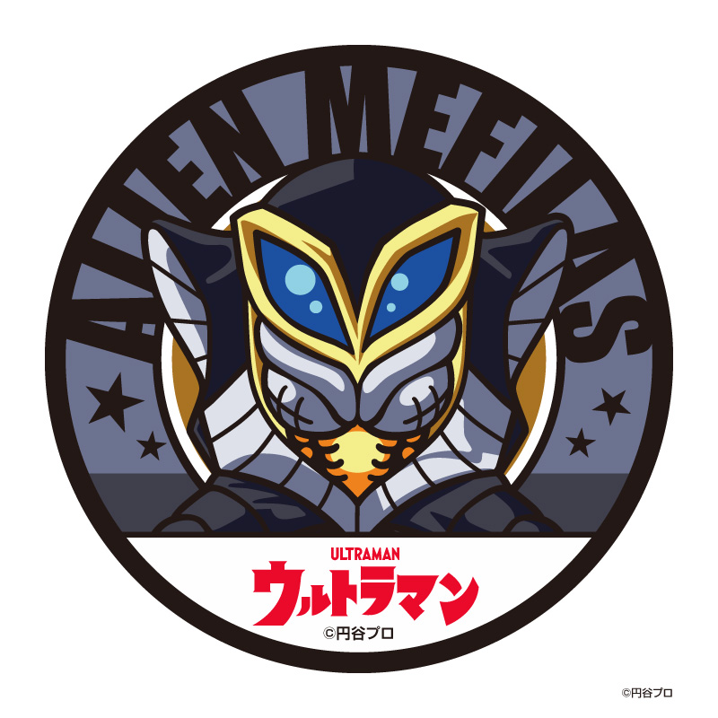 メフィラス星人 ラバーコースター