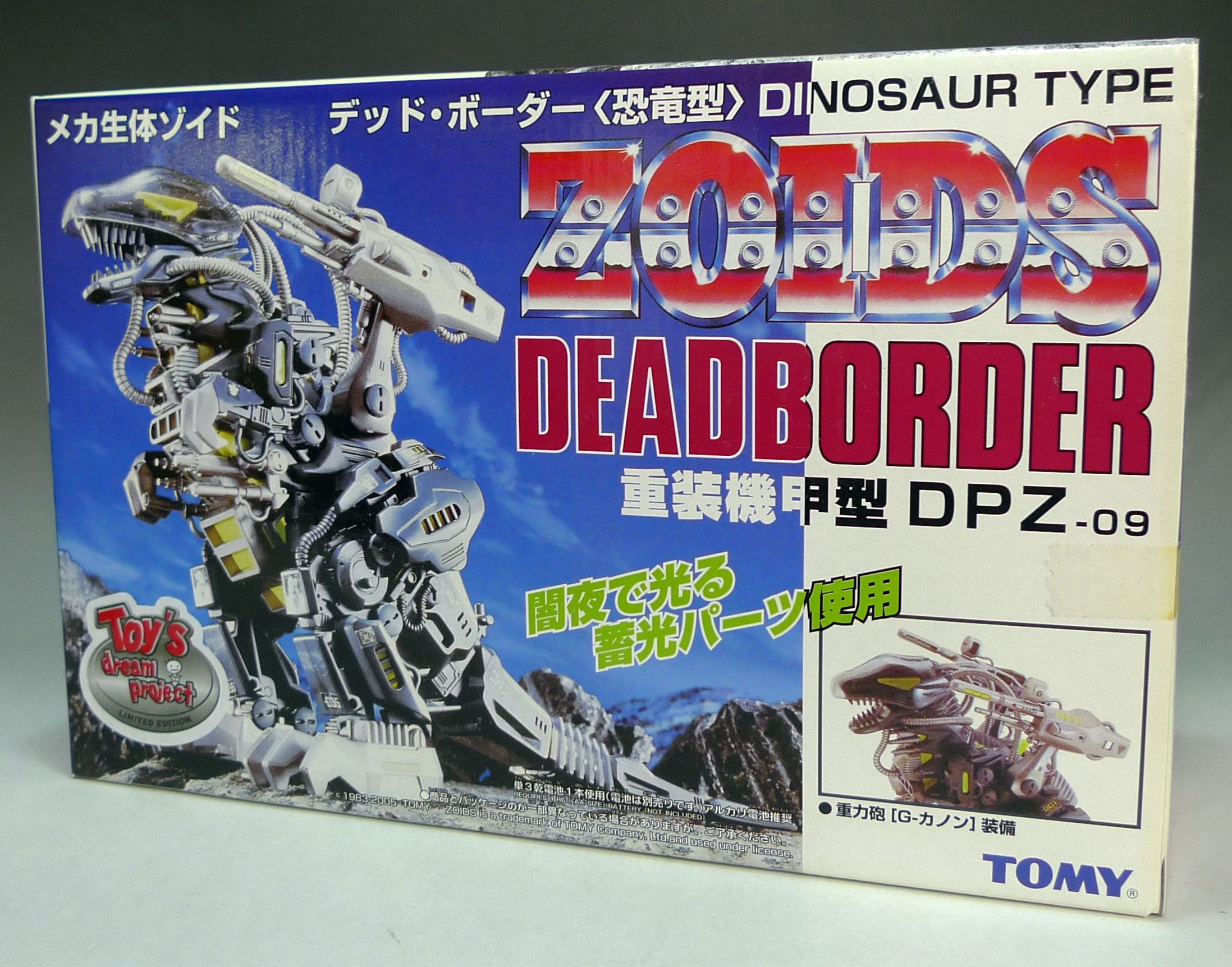 ZOIDS DPZ-09 Deadborder Dinosaur Type Toys Dream Project Limited Re-issued Edition