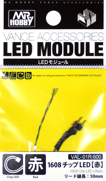 GSIクレオス VANCE ACCESSORIES VAL-01R LEDモジュール 1608チップLED 赤