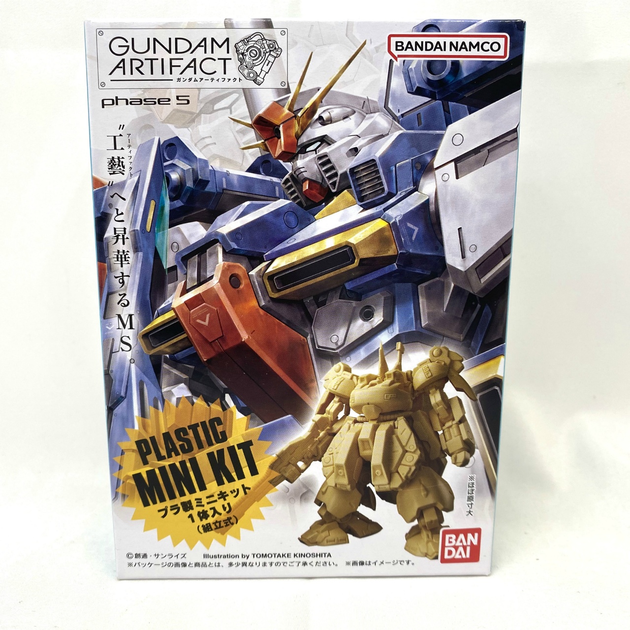 バンダイ ガンダムアーティファクトphase5 025 THE-O