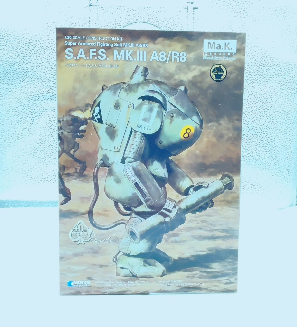 wave 1/20 マシーネンクリーガー S.A.F.S. Mk.III A8/R8
