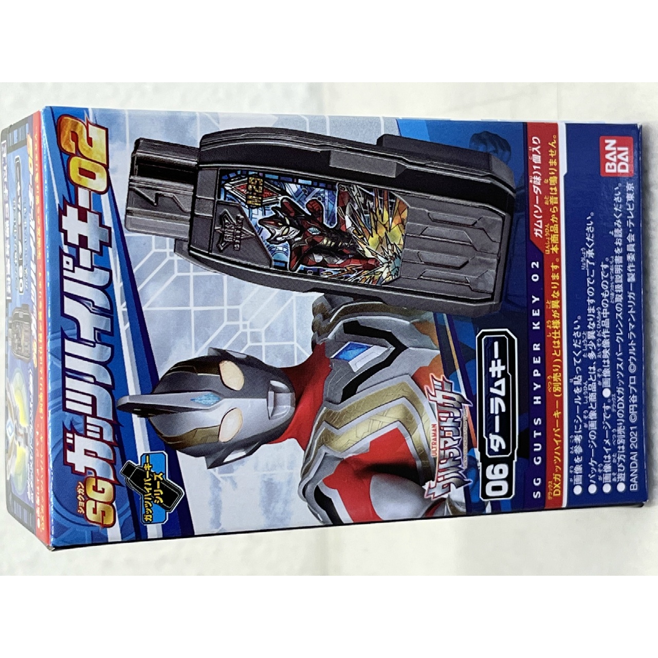 バンダイ ウルトラマントリガー SGガッツハイパーキー02 06 ダーラムキー