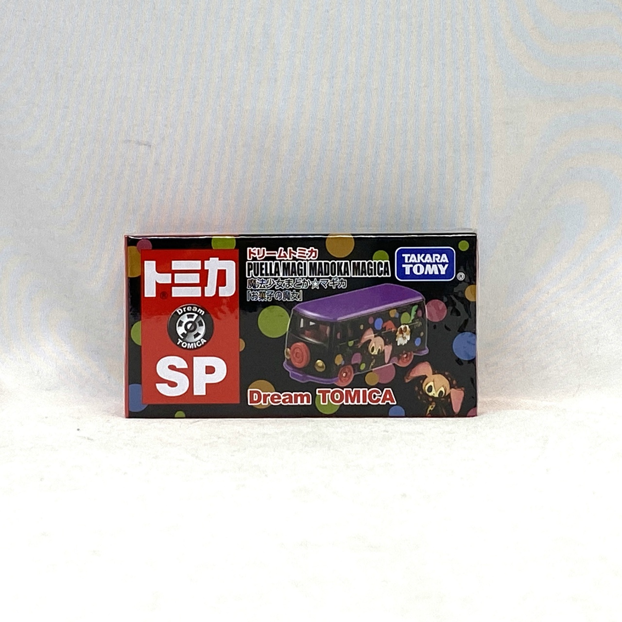 タカラトミー ドリームトミカ SP 魔法少女まどか☆マギカ 「お菓子の魔女」