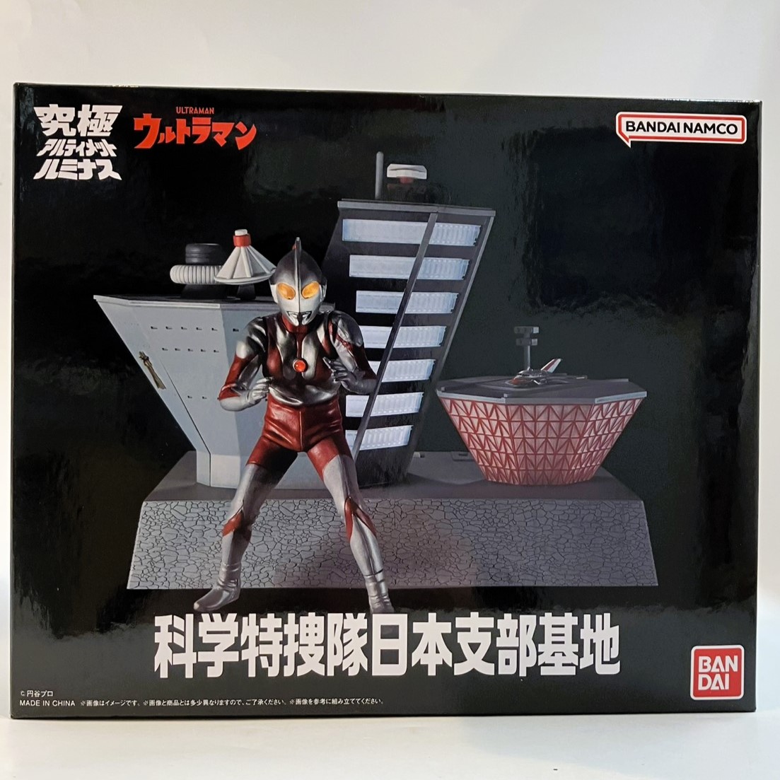 Bandai Kyuukyoku Ultimate Luminous SSSP Japan Branch