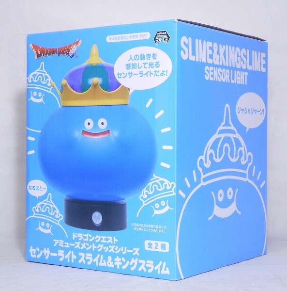 ドラゴンクエストアミューズメントグッズシリーズ センサーライト スライム&キングスライム キングスライム