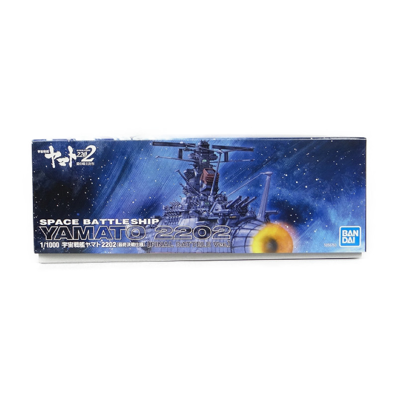 Bandai 1/1000 Space Battleship Yamato 2202 (Final Battle Specification) (Space Battleship Yamato 2202 Warriors of Love)