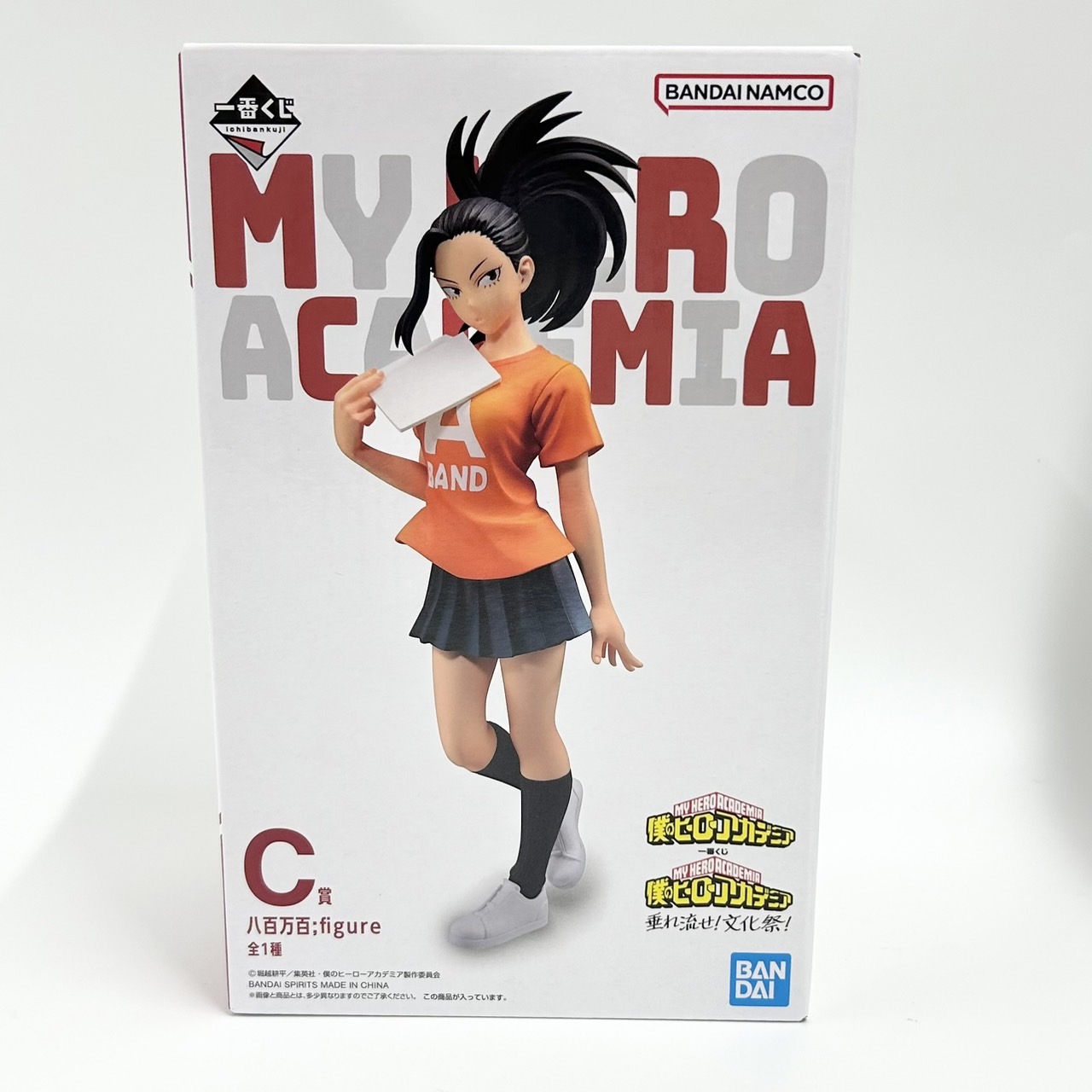 一番くじ 僕のヒーローアカデミア 垂れ流せ!文化祭! C賞 八百万百;figure