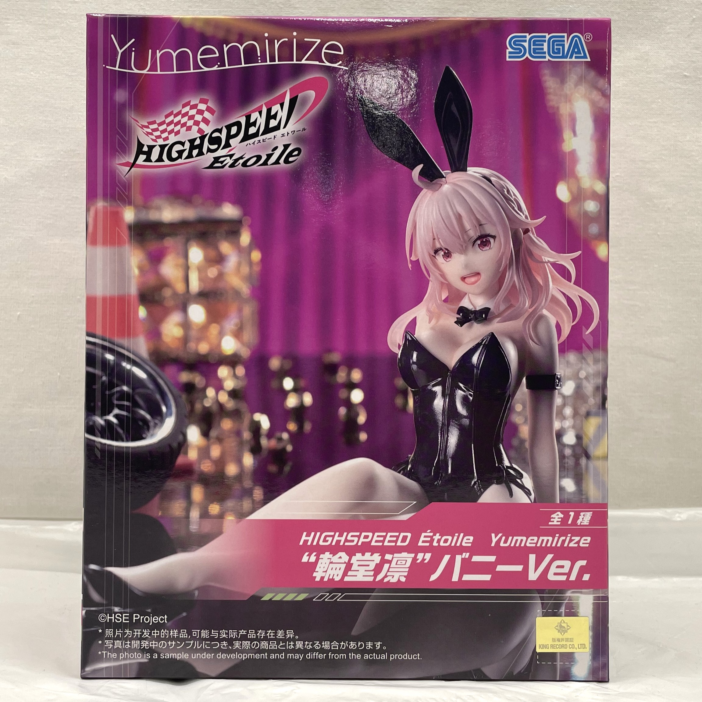 セガ HIGHSPEED Étoile Yumemirize“輪堂凛”バニーVer.