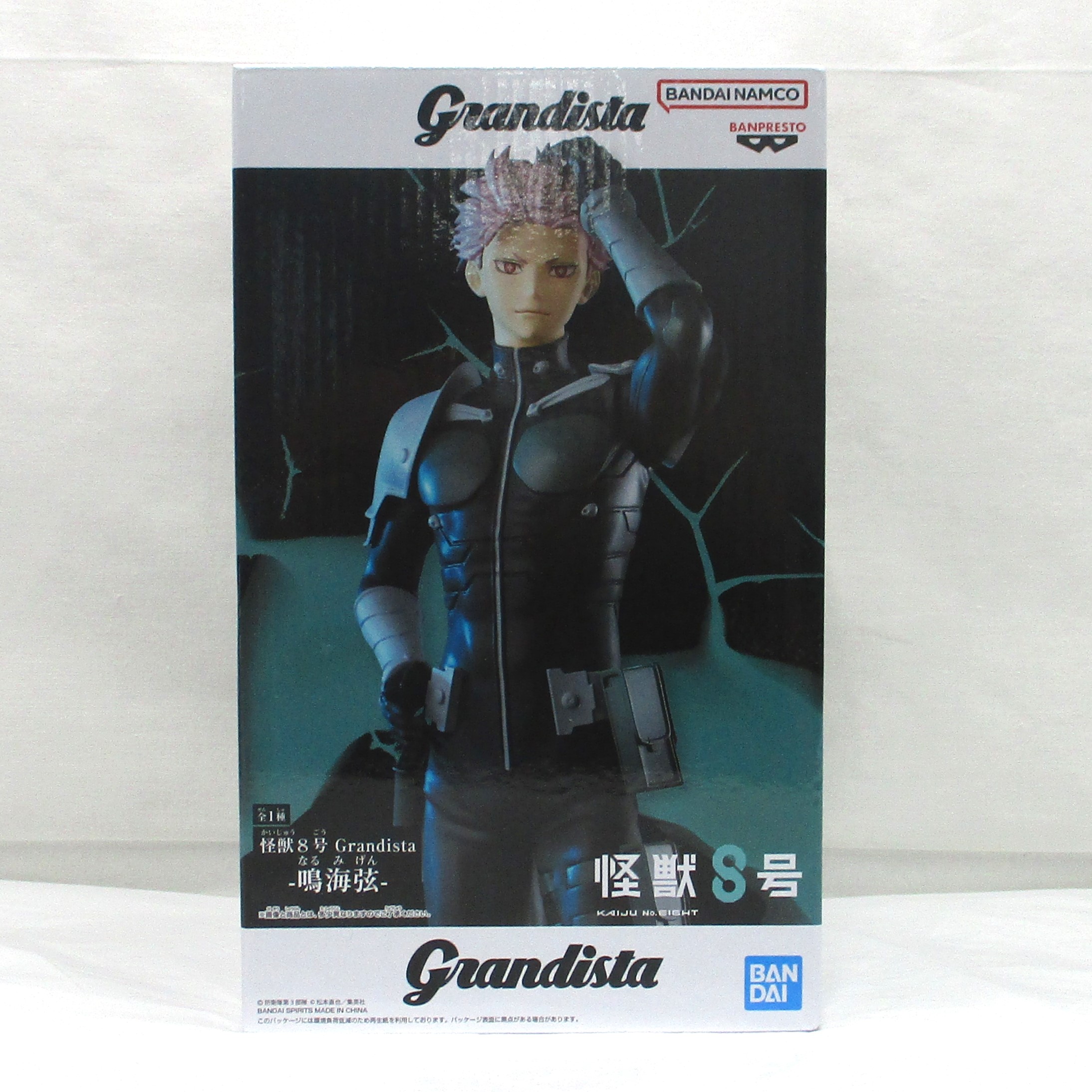 バンダイスピリッツ 怪獣8号 Grandista-鳴海弦-