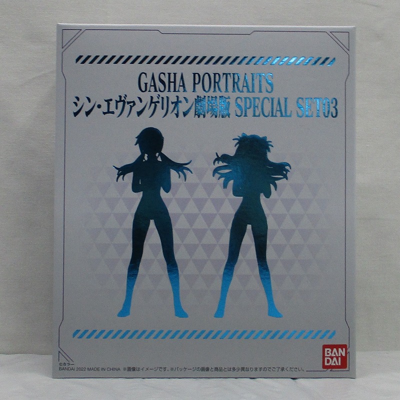 バンダイ Gasha Portraits(ガシャポートレイツ) シン・エヴァンゲリオン Special SET03