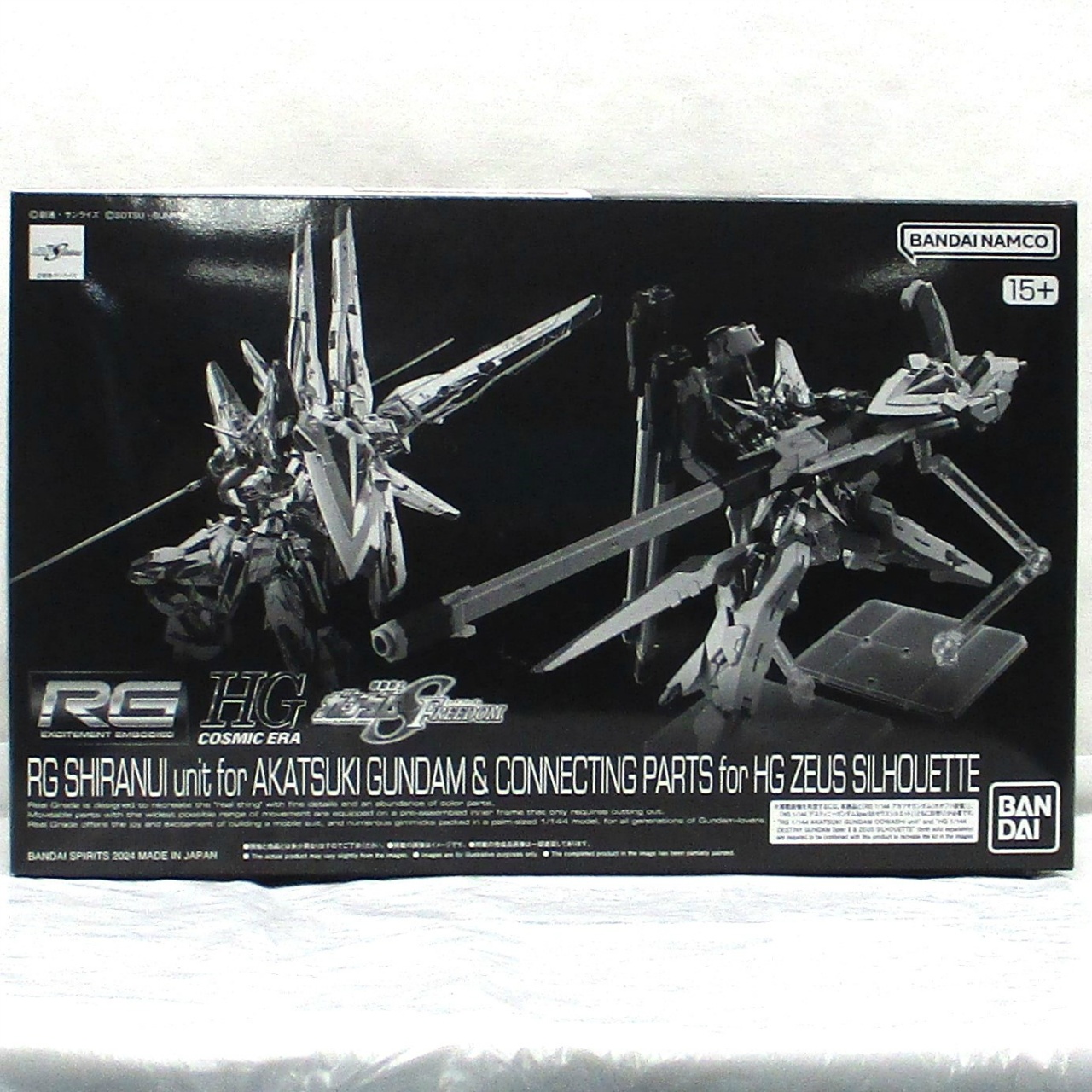 RG 1/144 アカツキガンダム用シラヌイパック & HG ゼウスシルエット用接続パーツ