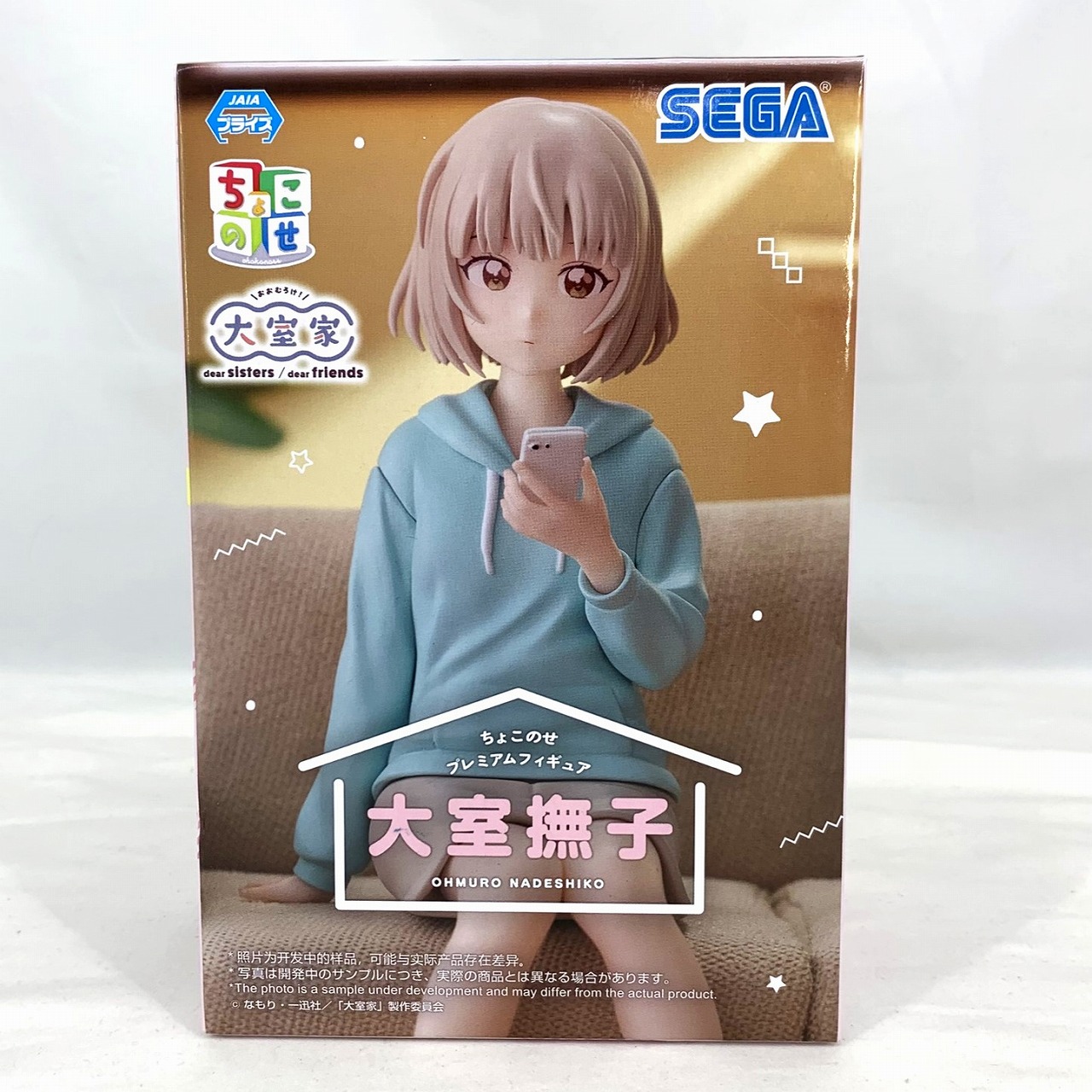 セガ 大室家 ちょこのせ プレミアムフィギュア 大室撫子