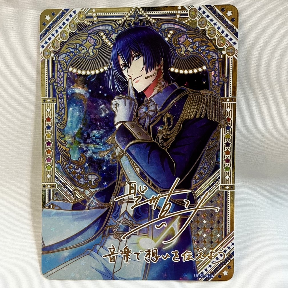 うたの☆プリンスさまっ♪ ShiningLive ビジュアルコレクションカード Vol.2 UPSL-200[UR]:【My Dearest Flower】聖川真斗(金箔押しサイン入り)