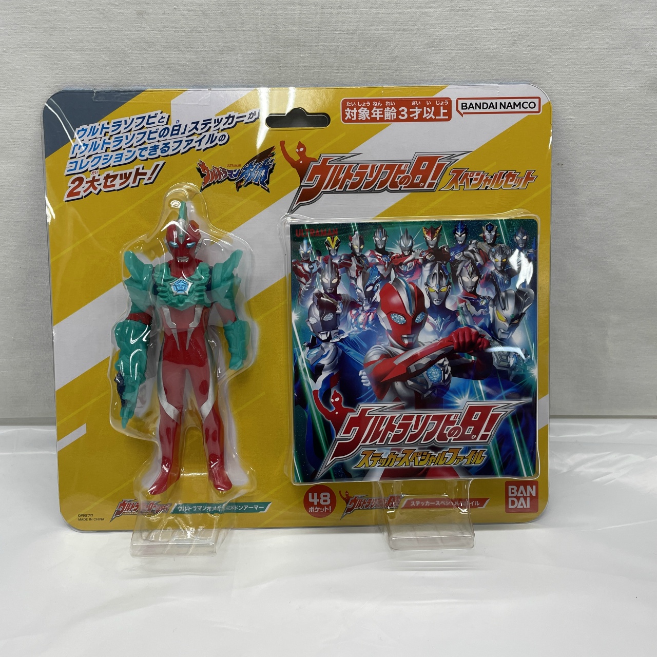 バンダイ ウルトラマンオメガ ウルトラソフビの日 スペシャルセット