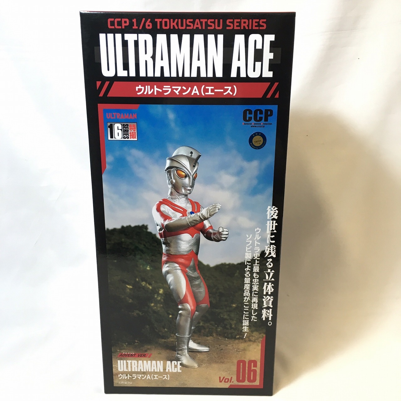 CCP 1/6特撮シリーズ Vol.06 ウルトラマンエース アドベント Ver. 再販