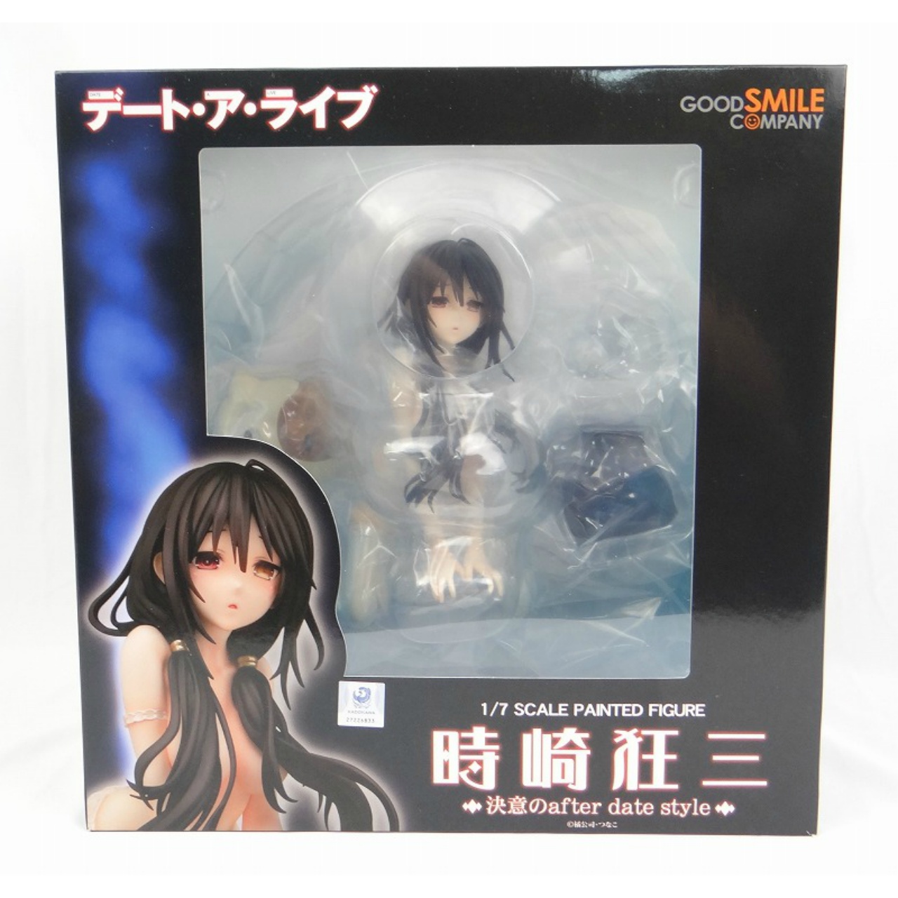 アクアマリン 時崎狂三 決意のafter date style 1/7スケールフィギュア (デート・ア・ライブ)