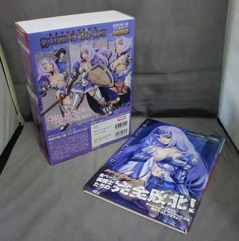 リボルテック クイーンズブレイド 013 ヴァンキッシュド・クイーンズ アンネロッテ付属(書籍付き)