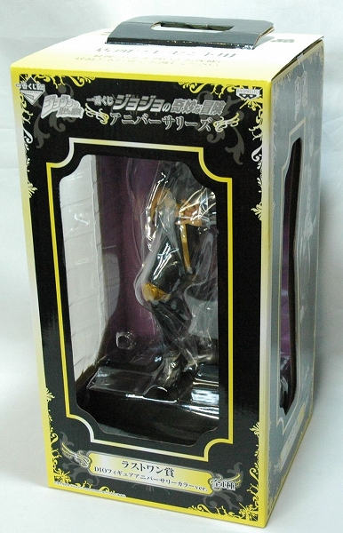 一番くじ ジョジョの奇妙な冒険 アニバーサリーズ ラストワン賞 DIOフィギュア アニバーサリーカラーVer.