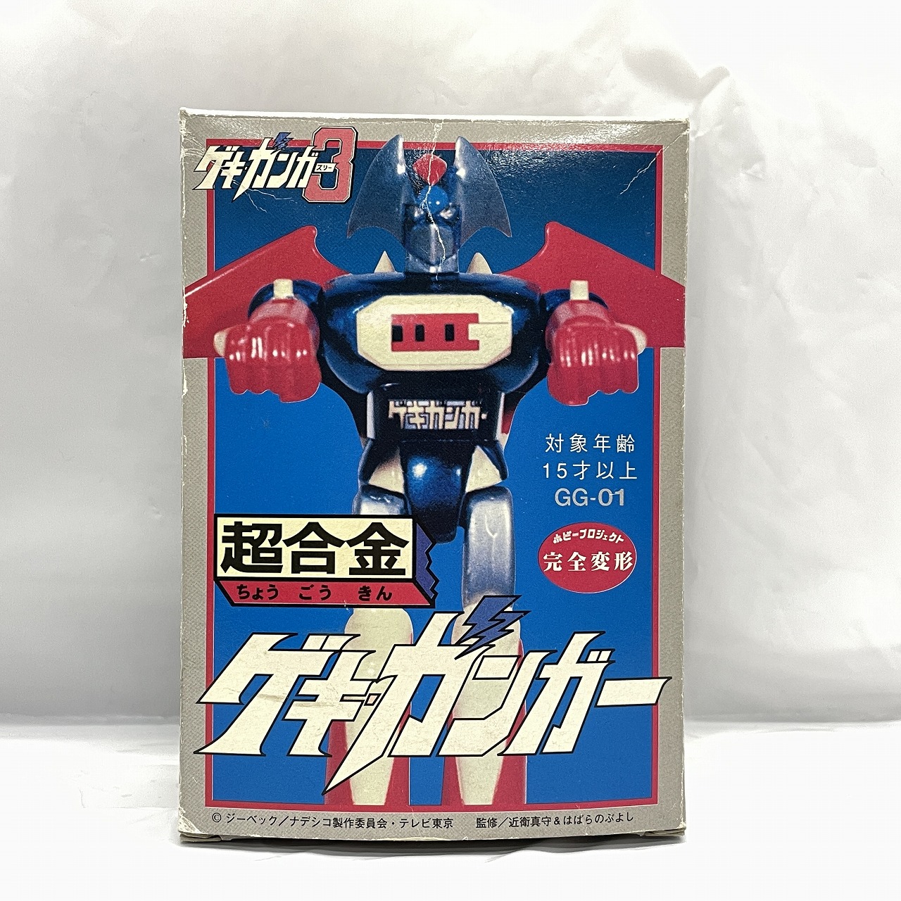 Hobby Project Super Alloy GG-01 Gekiganger [Gekiganger3]