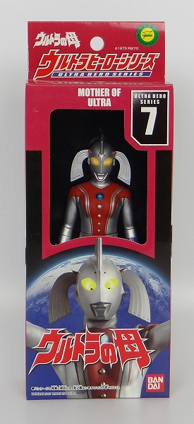 バンダイ ウルトラヒーローシリーズ7 ウルトラの母 2007