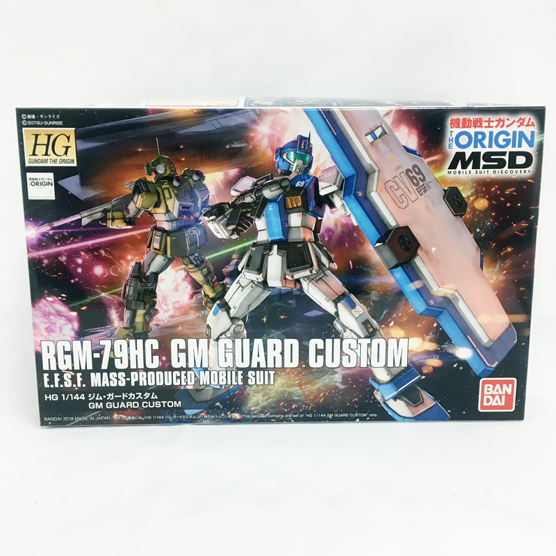 HG 1/144 ジム・ガードカスタム