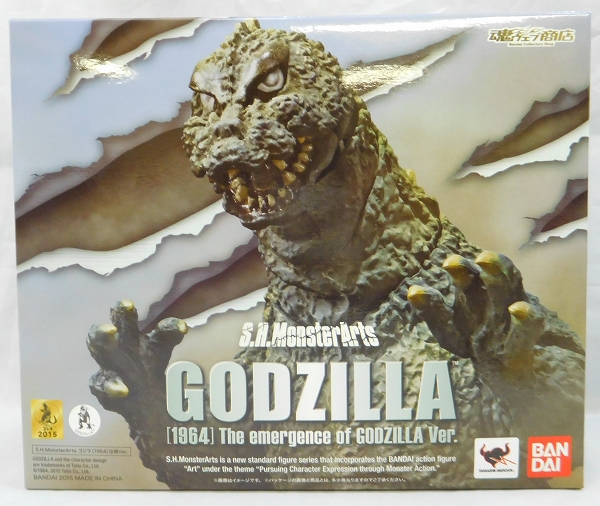 S.H.MonsterArts ゴジラ(1964) 出現Ver.