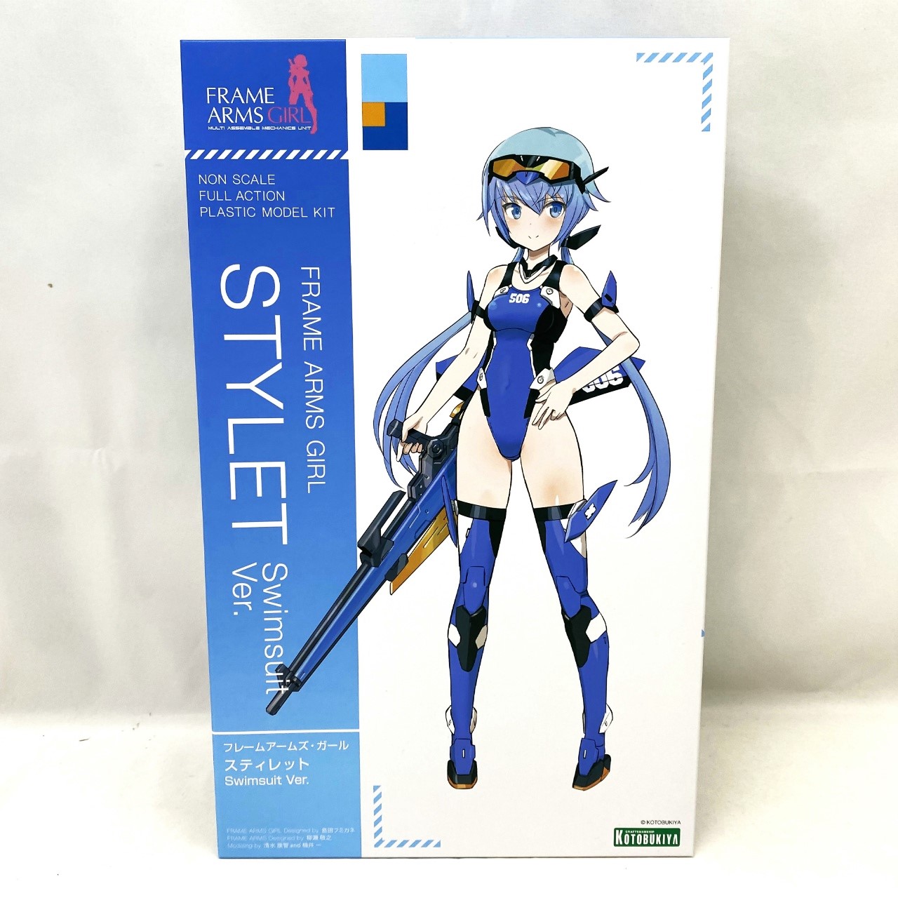 フレームアームズ・ガール スティレットSwimsuit Ver.