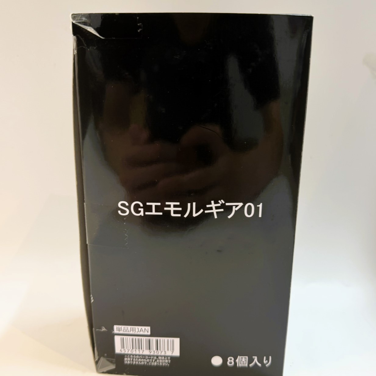 超宇宙刑事ギャバン インフィニティ SGエモルギア01 全8種セット