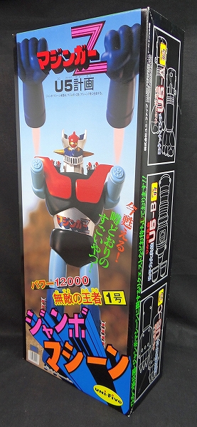 Unifive Jumbo Machine Mazinger A