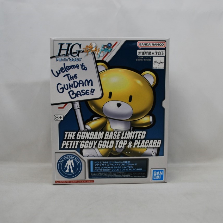 HG 1/144 Gundam Base Limited Petit Guy Gold Top & Placard