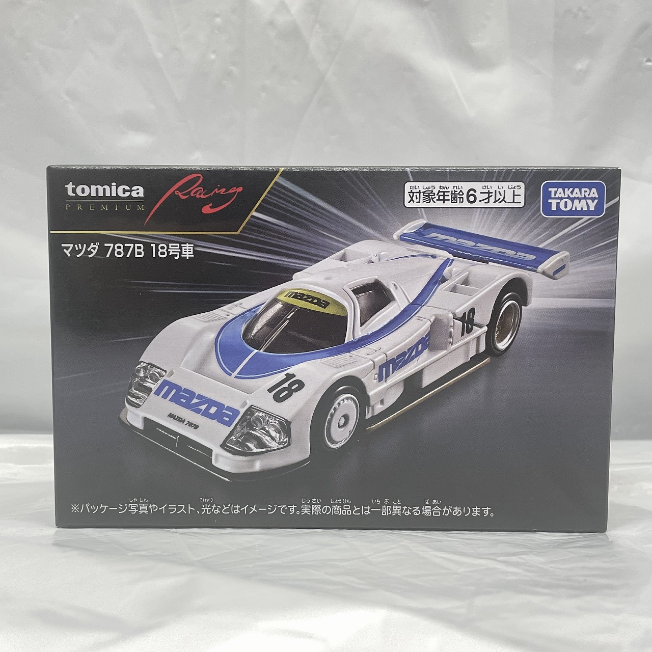 タカラトミー トミカプレミアムRacing マツダ 787B 18号車
