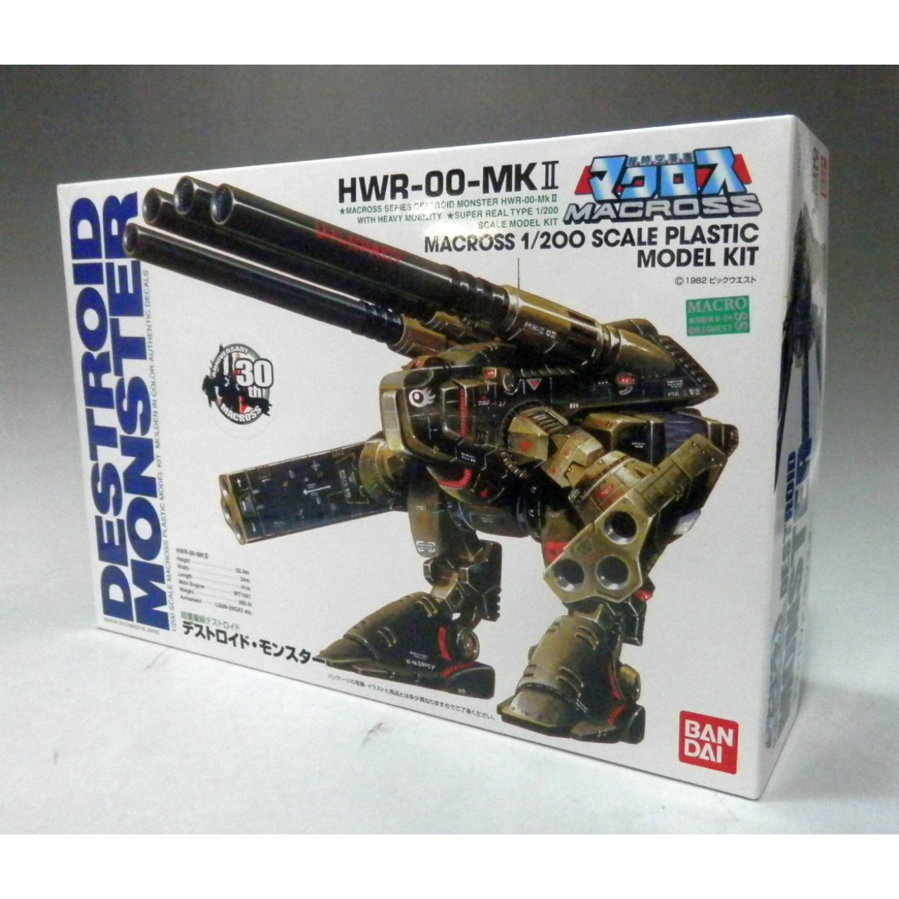 バンダイ 1/200 HWR-00-MkII デストロイド・モンスター マクロス