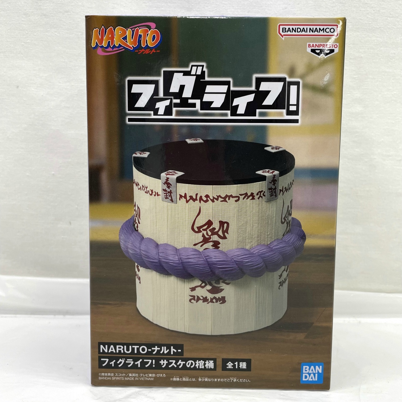 NARUTO-ナルト- フィグライフ! サスケの棺桶