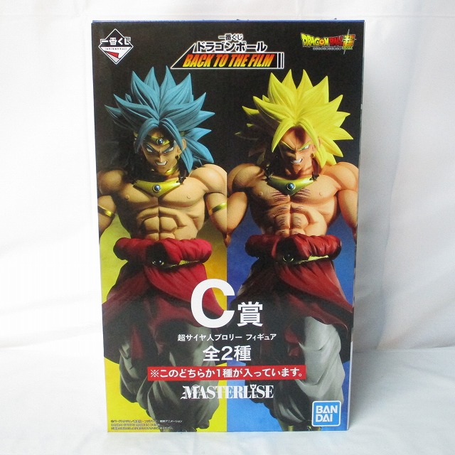 Ichiban Kuji Dragon Ball BACK TO THE FILM C Award Super Saiyan Broly Figure (Blonde Ver.)