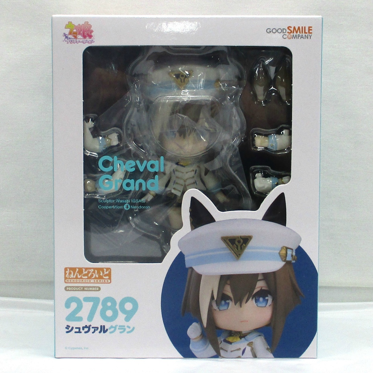 ねんどろいど No.2789 シュヴァルグラン