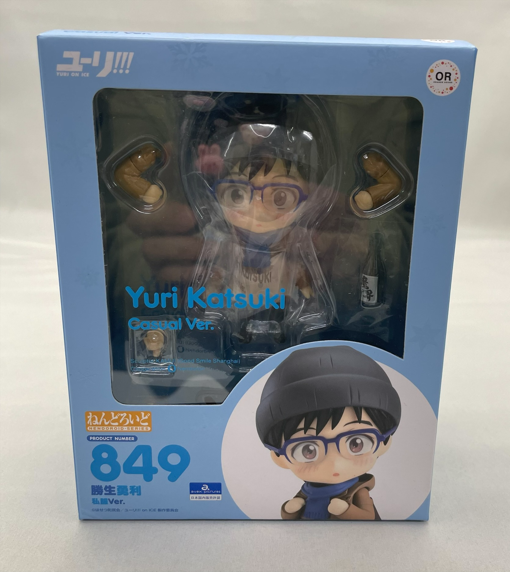 Nendoroid No.849 Yuri Katsuki Private Clothes ver.