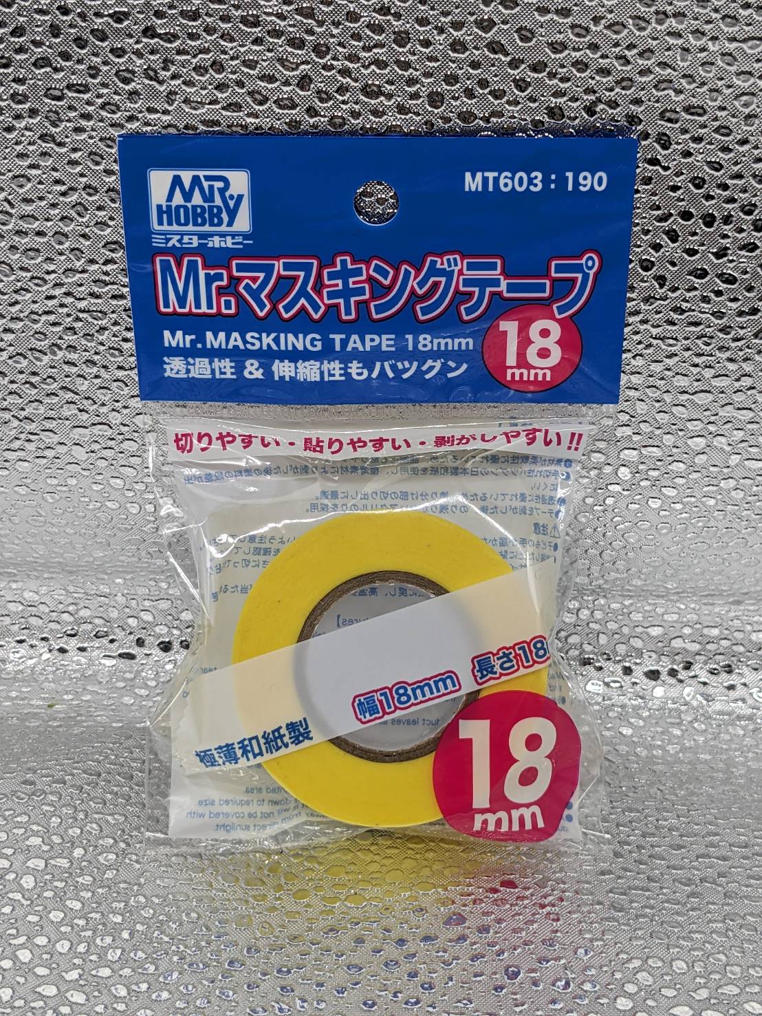 GSIクレオス Mr.TOOLS MT603:1190 Mr.マスキングテープ 18mm