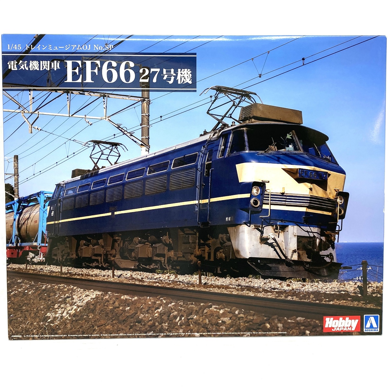 アオシマ 1/45 トレインミュージアムOJ No.SP 電気機関車 EF66 27号機
