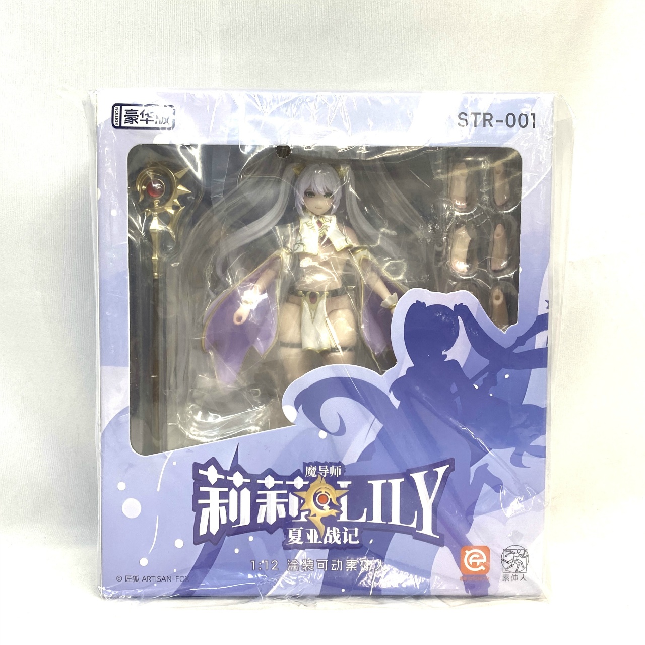 ARTISAN FOX シャア戦記 魔女リリー