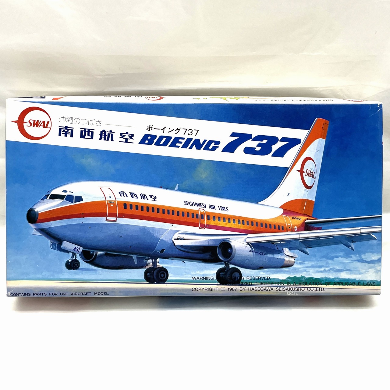 ハセガワ 1/200 ボーイング737 南西航空