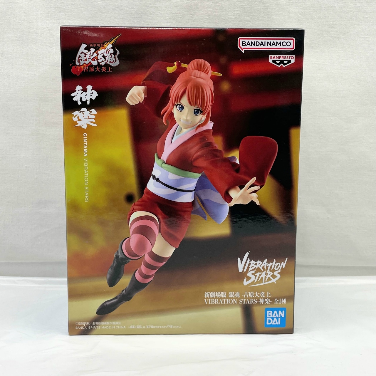バンダイスピリッツ 新劇場版 銀魂 -吉原大炎上- VIBRATION STARS-神楽-