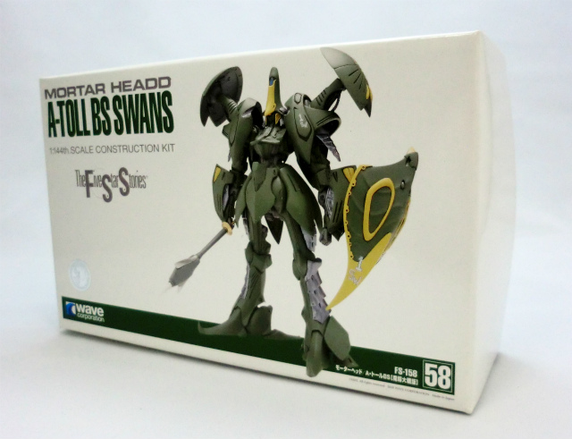 WAVE 1/144 58 A・トールBS (魔導大戦版)