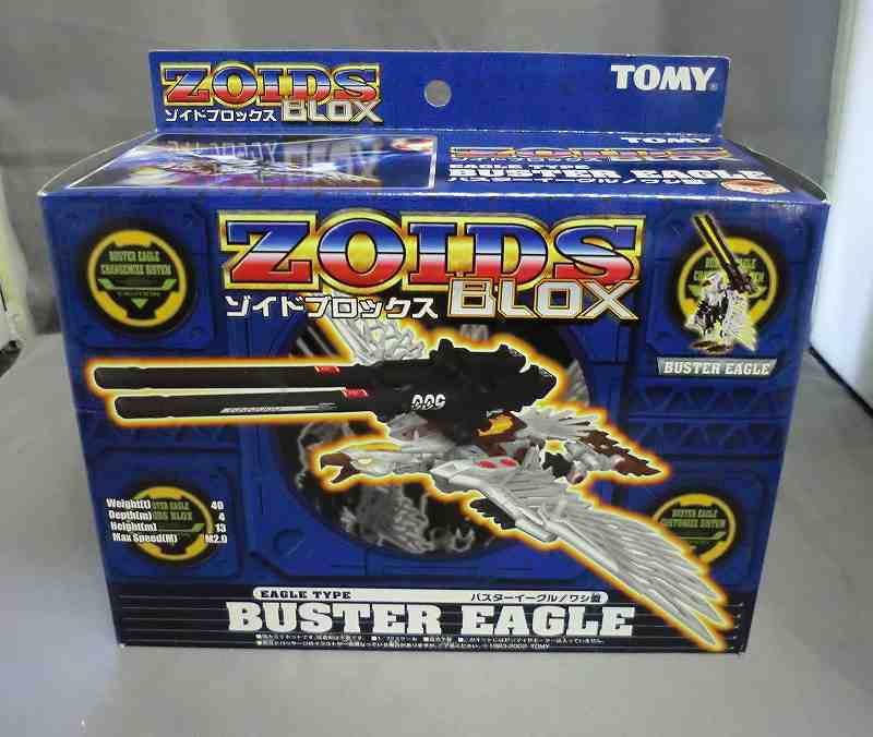 ZOIDS ゾイドブロックス バスターイーグル/ワシ型