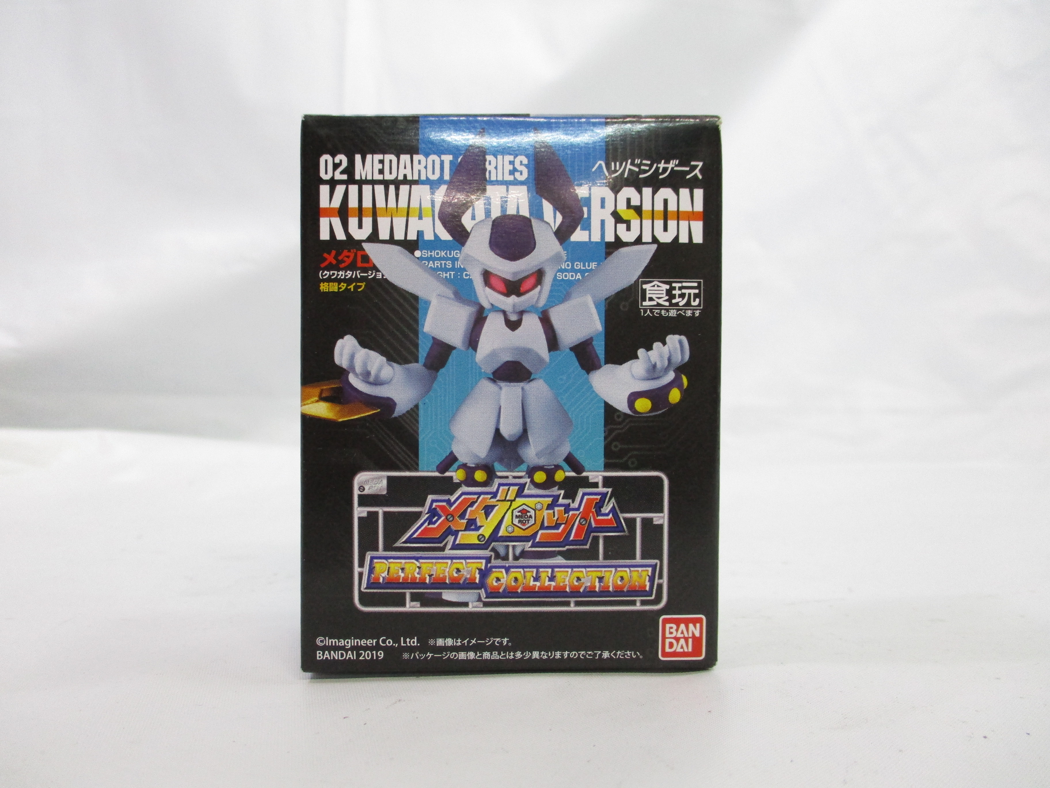 バンダイ メダロットPERFECT COLLECTION 02 ヘッドシザース
